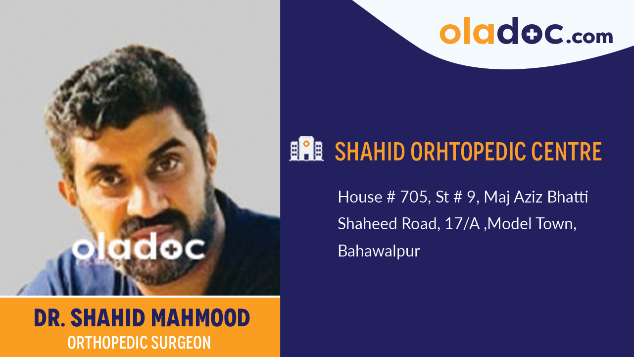 Practice location of Dr. Shahid Mahmood